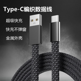 Type-C�����������⾀��������m���A�����ǘ�ҕ�֙C����늾�