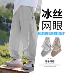 男児防蚊レジャーズボン夏2025新型児童氷糸メッシュ運動ズボン大童少年夏服
