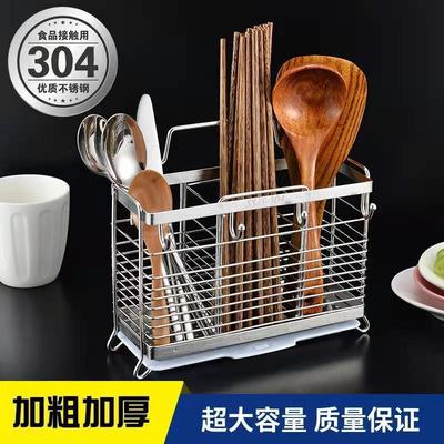 304不锈钢筷子篓置物架收纳盒厨房壁挂式筷子筒家用沥水架筷子笼|ms