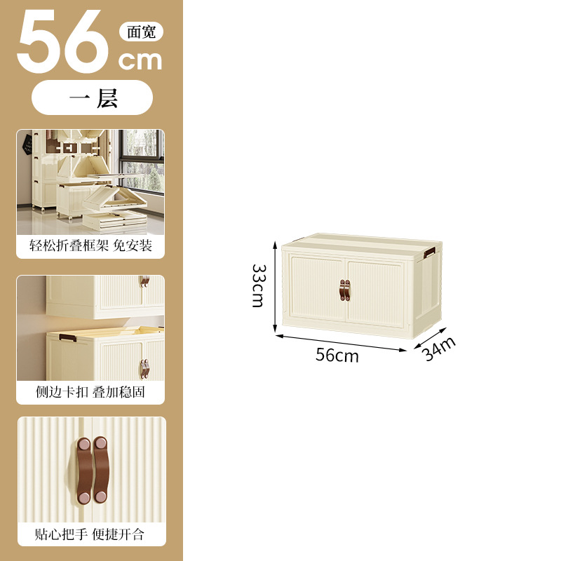 Gabinete de almacenamiento sin instalación gabinete de almacenamiento hogar bebé ropa para niños gabinete de almacenamiento de juguetes gabinete de bocadillos plegable de plástico