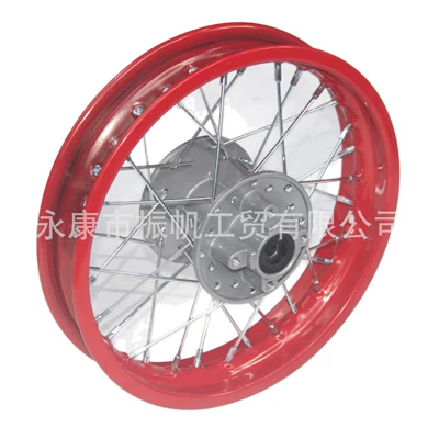 and Hubs, Motorcycle wheel hub