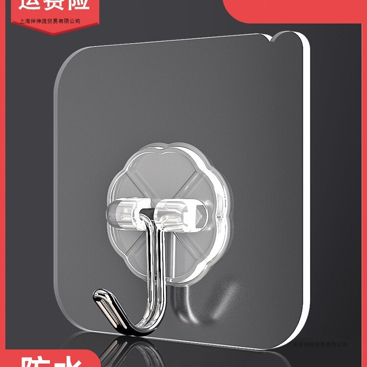 Adhesive Hooks, Transparent Traceless Hooks, Kitchen and Bathroom Punch-Free Hooks, Adhesive Hooks, Wall-Mounted Strong Load-Bearing Hooks