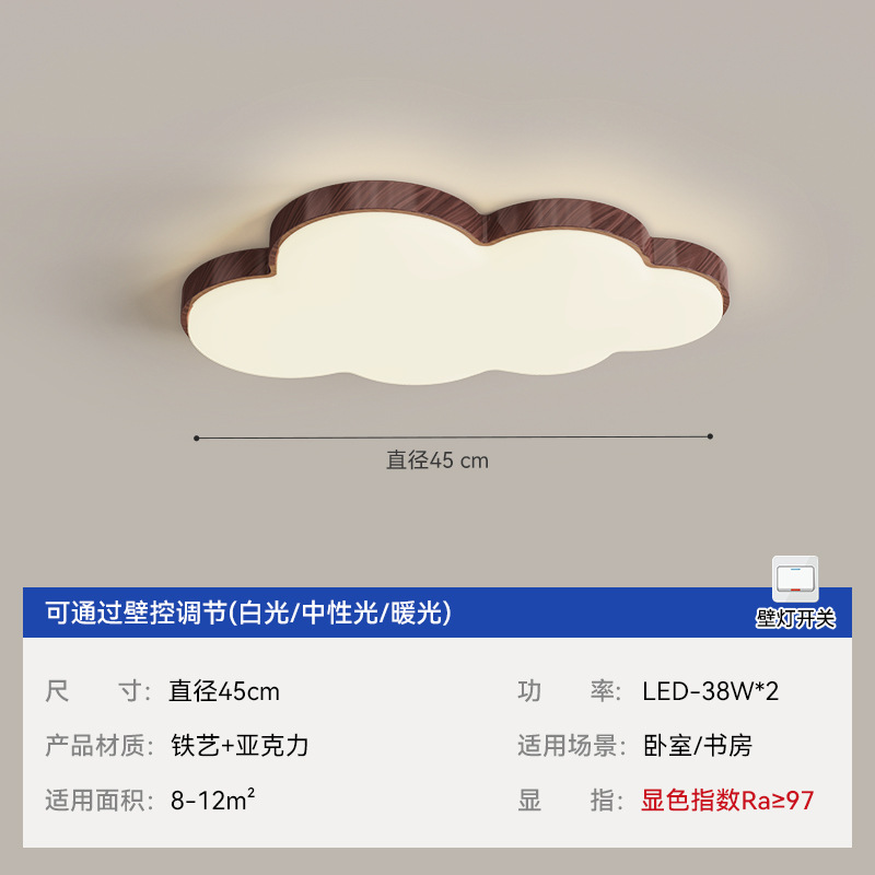 Luz de dormitorio de madera nubes de diámetro 45cm (tricolor)