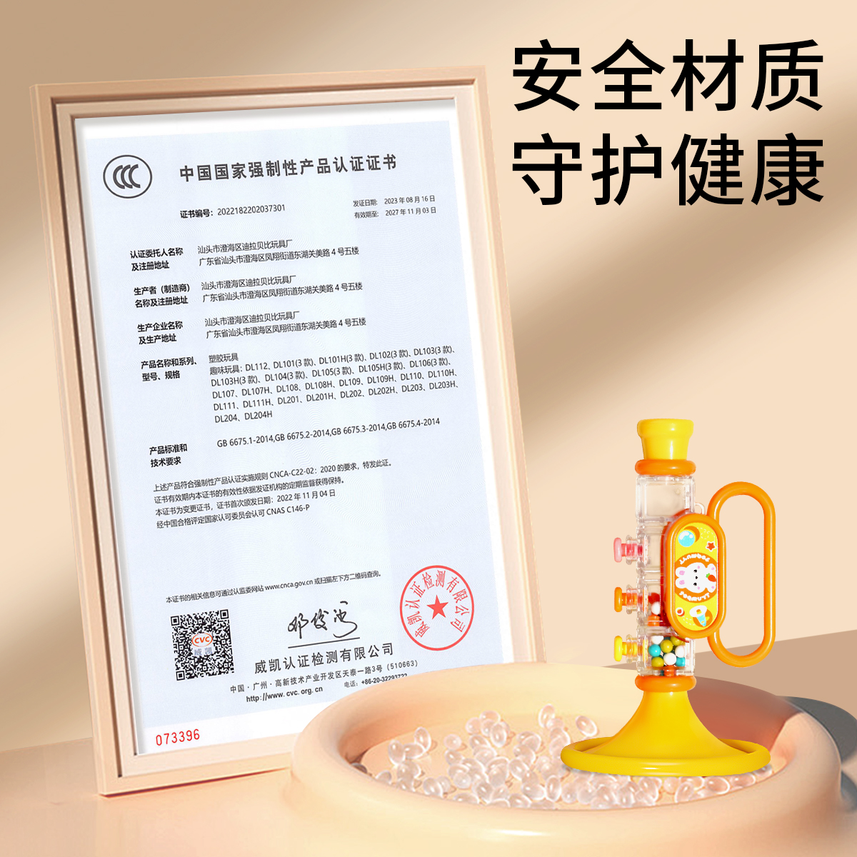 작은 트럼펫 어린이 장난감 베이비 블로우 음악 블로우 악기 발톱 하모니카 블로우 휘파람