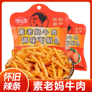 �������ϋ�ţ�����l8090�󃺕r���fУ�@5ë�X������ʳС�����eƷ