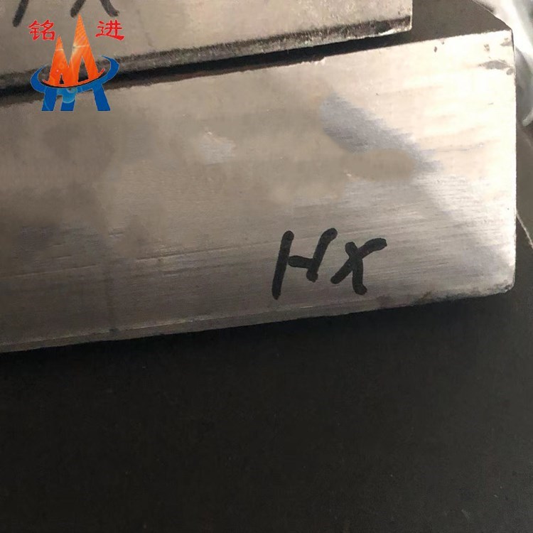 铭进供应W.Nr.2.4665(UNS N06002)合金板材 AlloyX棒材线材现货