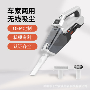 New VC-100 Handheld Vacuum Cleaner Cross-border Strong Products Home and Car Dual-purpose Private Model Vacuum Cleaner