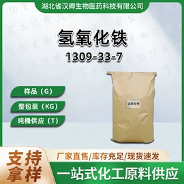 其他化学试剂;合成香料;其他活性剂