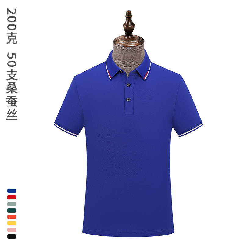 50 camisas de verano polo personalizadas ropa de trabajo de seda de morera ropa de equipo personalizada logotipo de impresión de manga corta