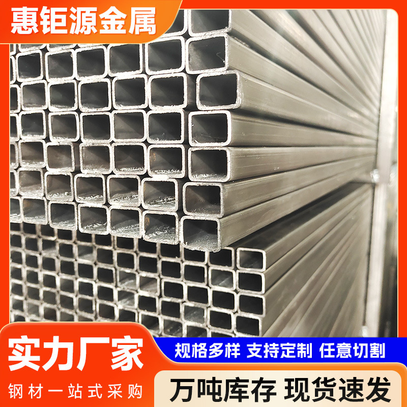 q235厚壁矩形管电力工程船舶用管厂家q345幕墙建筑管厚壁矩形管