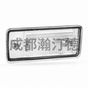 License plate lamp rear license plate light