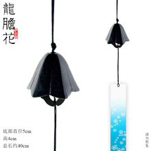 室内铸铁金属风铃 日式铁器铃铛 龙胆花风景区礼物挂件挂饰