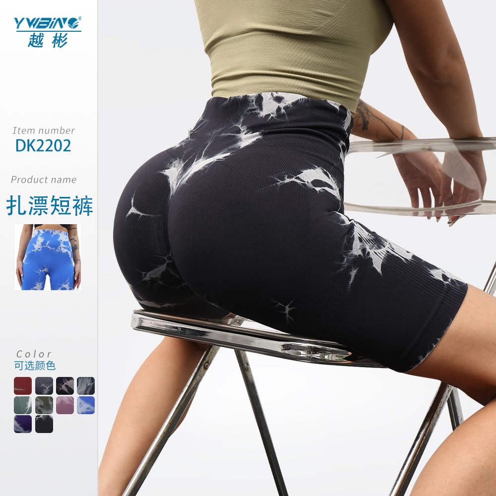 En stock Pantalones deportivos de fitness de cadera de melocotón de cintura alta para mujer medias de flotador de lazo de cintura alta desgaste exterior pantalones de yoga de secado rápido