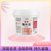 ���㱬ը�}ȥ��Ư�ׄ�����ȥ�nȥ�S���ײ�Ư�۲�ɫ�·�����ϴ�·�