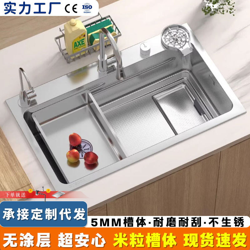 Large Single Sink for Kitchen, 304 Stainless Steel, with Small Grain Texture, Integrated Sink for Collecting Residue, Under-Counter Sink for Washing Vegetables, Single Sink Design