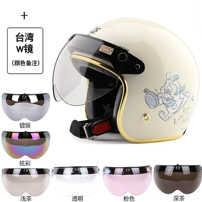 Auto Parts and Accessories — Ha Lei Winter Warm