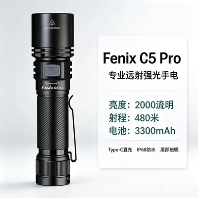 FENIX C5 PRO high-brightness, long-range, outdoor LED flashlight with a waterproof design and magnetic tail for easy attachment (UV fənərlər) - c5pro