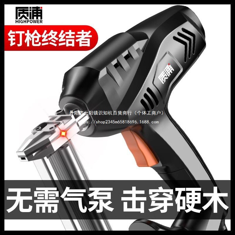 进口打钉枪码钉枪电动射钉枪气钉器钉枪木工马钉直钉抢钢钉枪