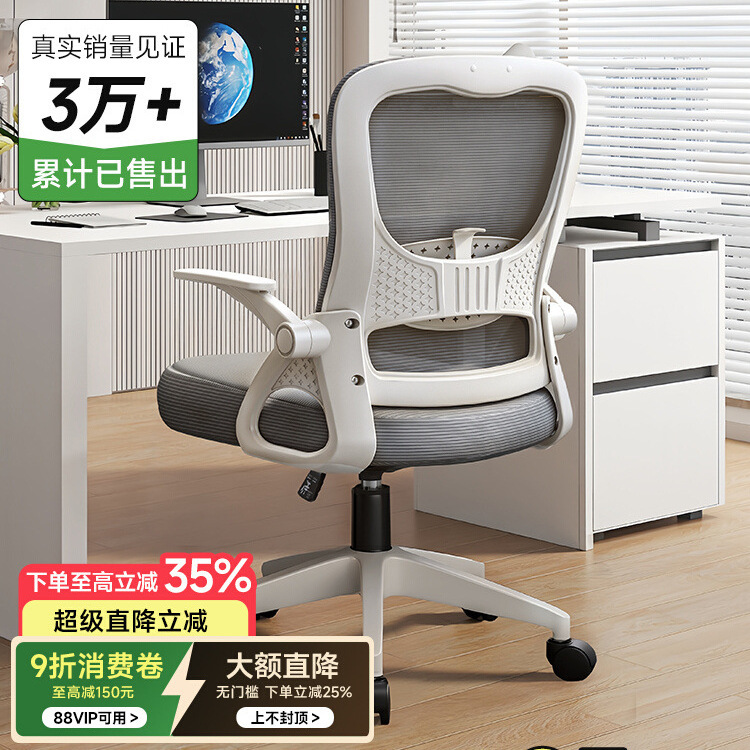 Office Chair Computer Chair Comfortable Sedentary Home Office Employee Universal Wheel Workstation Chair Backrest Lift Swivel Chair