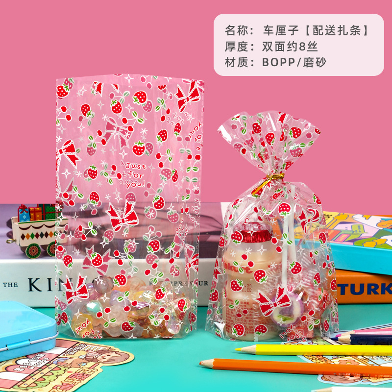 Venta directa de fábrica bolsa de regalo del Día de los niños snack Candy biscuit transparente bolsa de regalo de tamaño pequeño bolsa de embalaje lindo