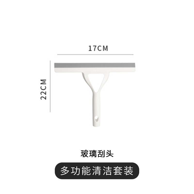 유리 스크레이퍼 헤드