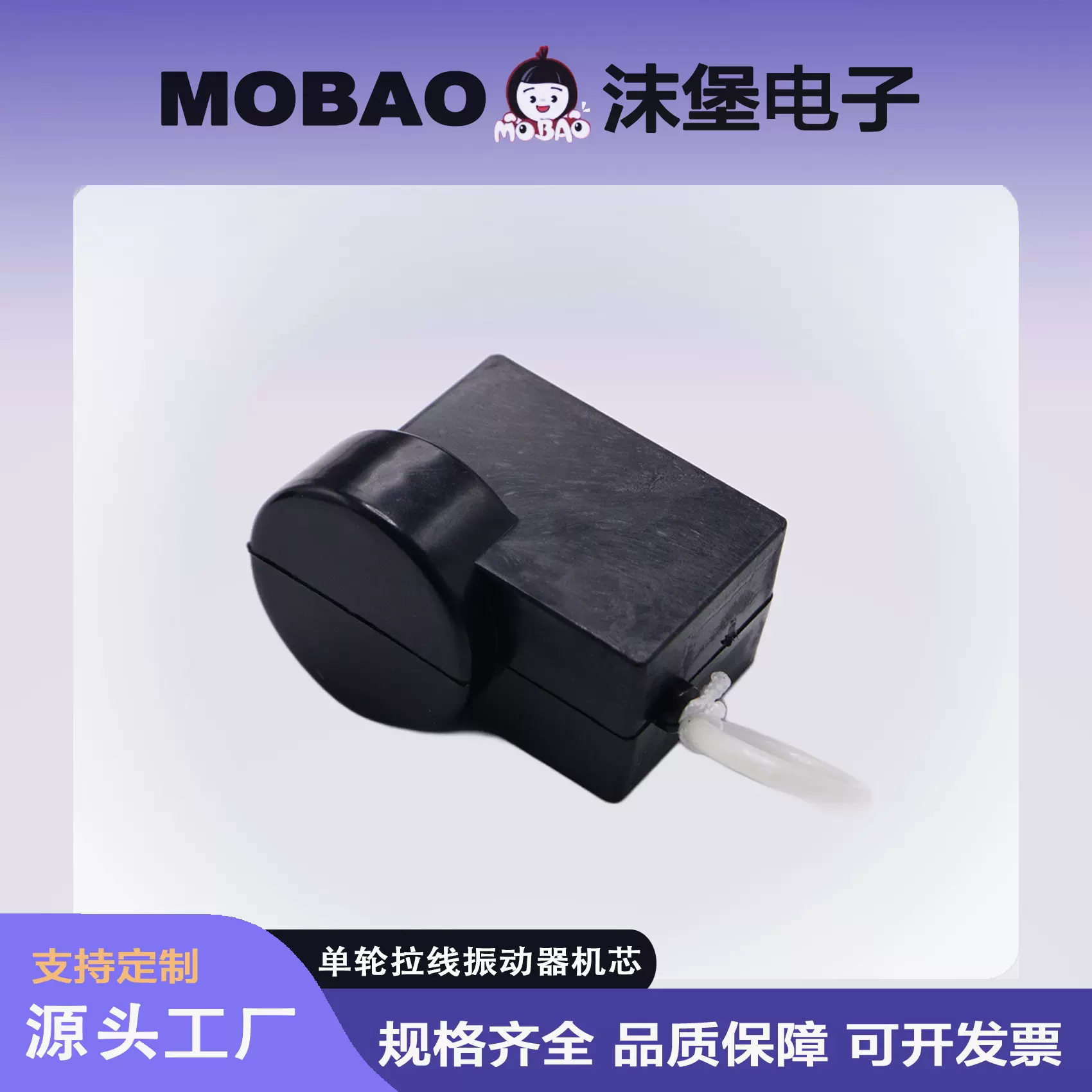 单轮拉绳机芯 拉线震动机芯毛绒玩具牙箱机芯上链拉线玩具配件