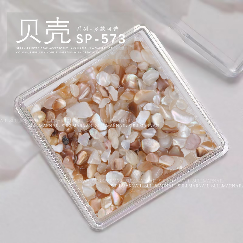 美甲饰品贝壳片贝壳碎石彩色贝壳碎片贝壳粉不规则盒装贝壳碎片|undefined