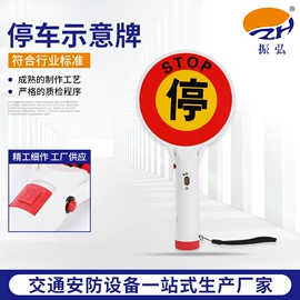 安保防卫用品;组合工具;其他交通安全