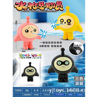 10cm Water Gun Total 3 Colors