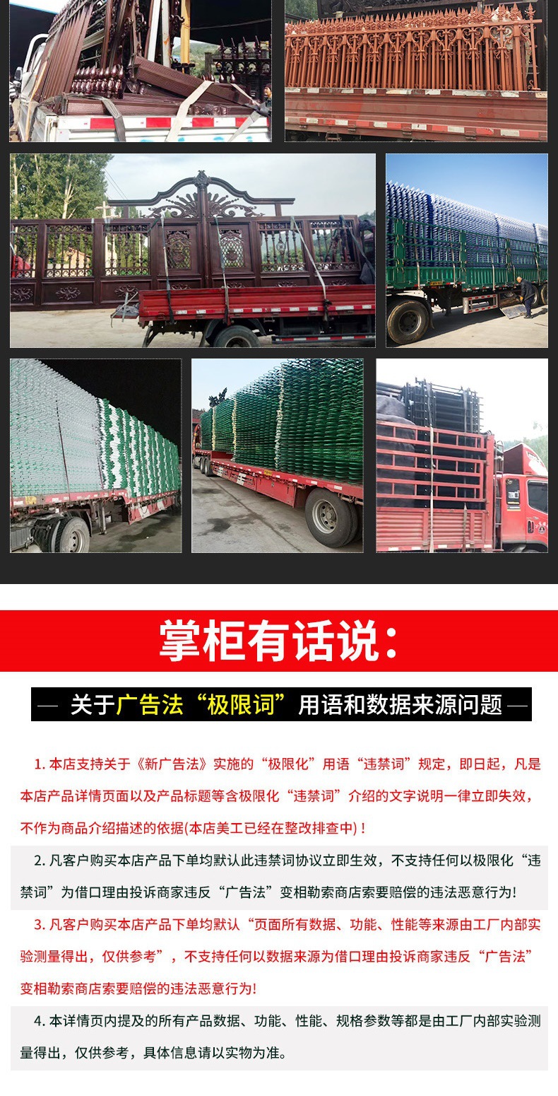 13 套版 -（锌钢草坪护栏）_010.jpg