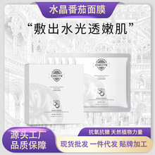 �fѩͬ��ˮ��������ĤԴ�^�aˮ����ҹ�p���o�°׷�����Ĥ�N��Ʒ