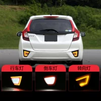 Подходит для Honda Fit задний бампер свет 14-17 задний бампер свет светодиодный Вождение тормоз Реверсивный сигнал поворота