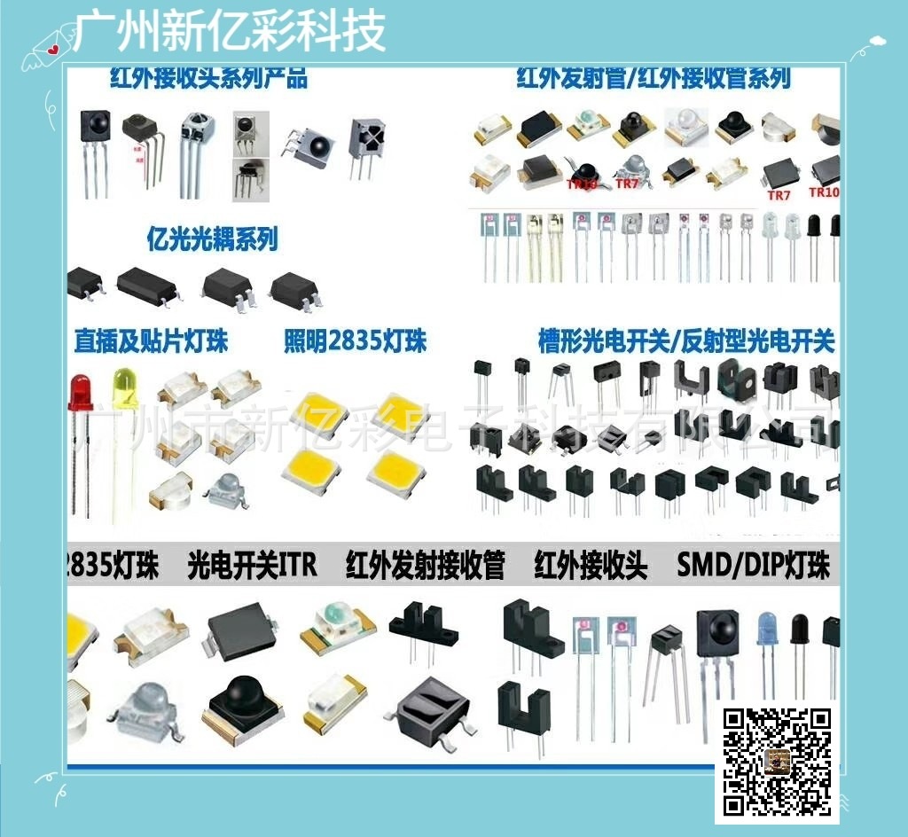 3DU5C WASF牌金属封装光敏三极管 3DUOC 高灵敏度 硅光敏三极管-阿里巴巴