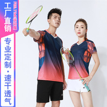 【FeelTime工厂店】批发羽毛球服男套装乒乓球网球运动服装新款女