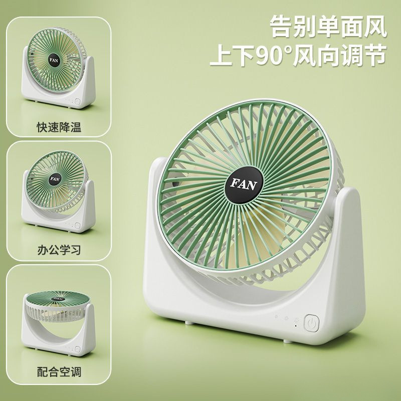 New Desktop Fan Ultra-Quiet Rechargeable Home Dormitory Office Outdoor Strong Wind Super Long Battery Life Hot Model
