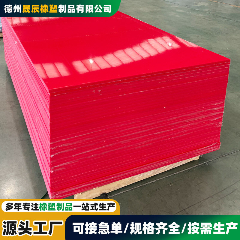 整张PE板材电厂矿用耐磨工程塑料板高分子聚乙烯板煤仓料仓内衬板