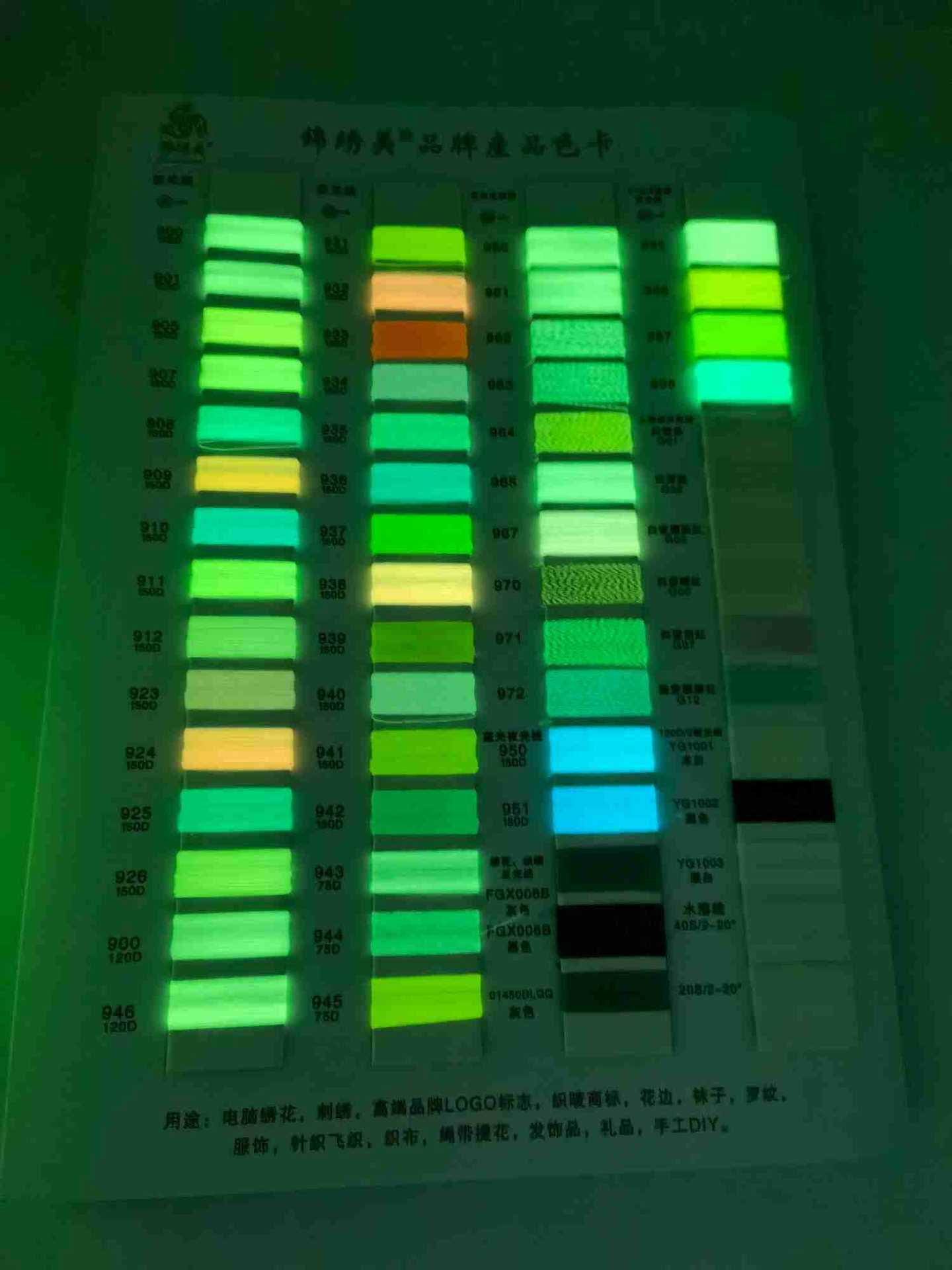 Glow wire light light 150 D luminous line 120 D luminous line 75d Glow wire Free of charge Try