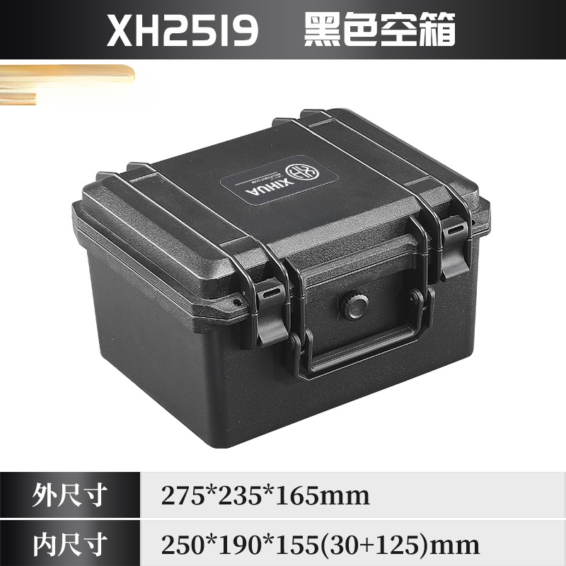 Xihua plástico engrosado caja de herramientas de hardware equipo caja de protección de seguridad ordenada caja de embalaje instrumento de precisión