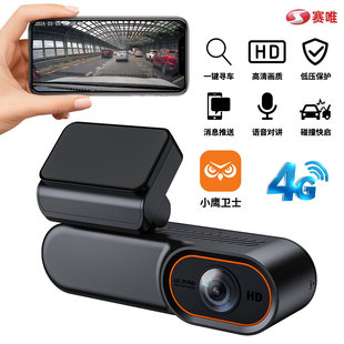 Factory Direct Sales 4g Driving Recorder Real-Time Viewing Infrared Night Vision Remote 24H Vehicle Monitoring Camera