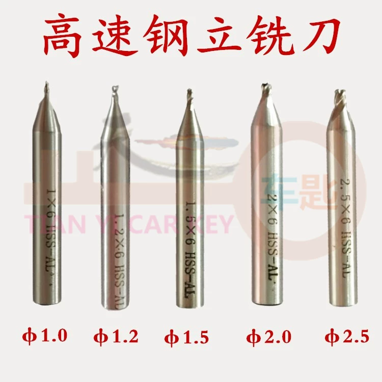 Торцевая фреза из быстрорежущей стали HSS 1/1,2/1,5/2/2,5/3 мм ключевое сверло для станка с 4-х лопастным хвостовиком Фреза 6 мм