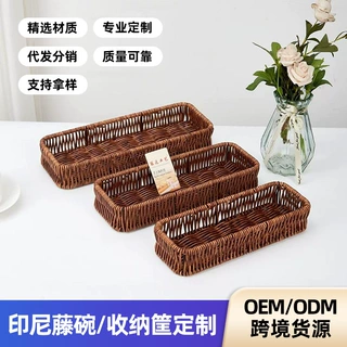 餐具篮定制加工仿藤编桌面收纳篮酒店餐厅刀叉勺收纳筐餐具沥水篮