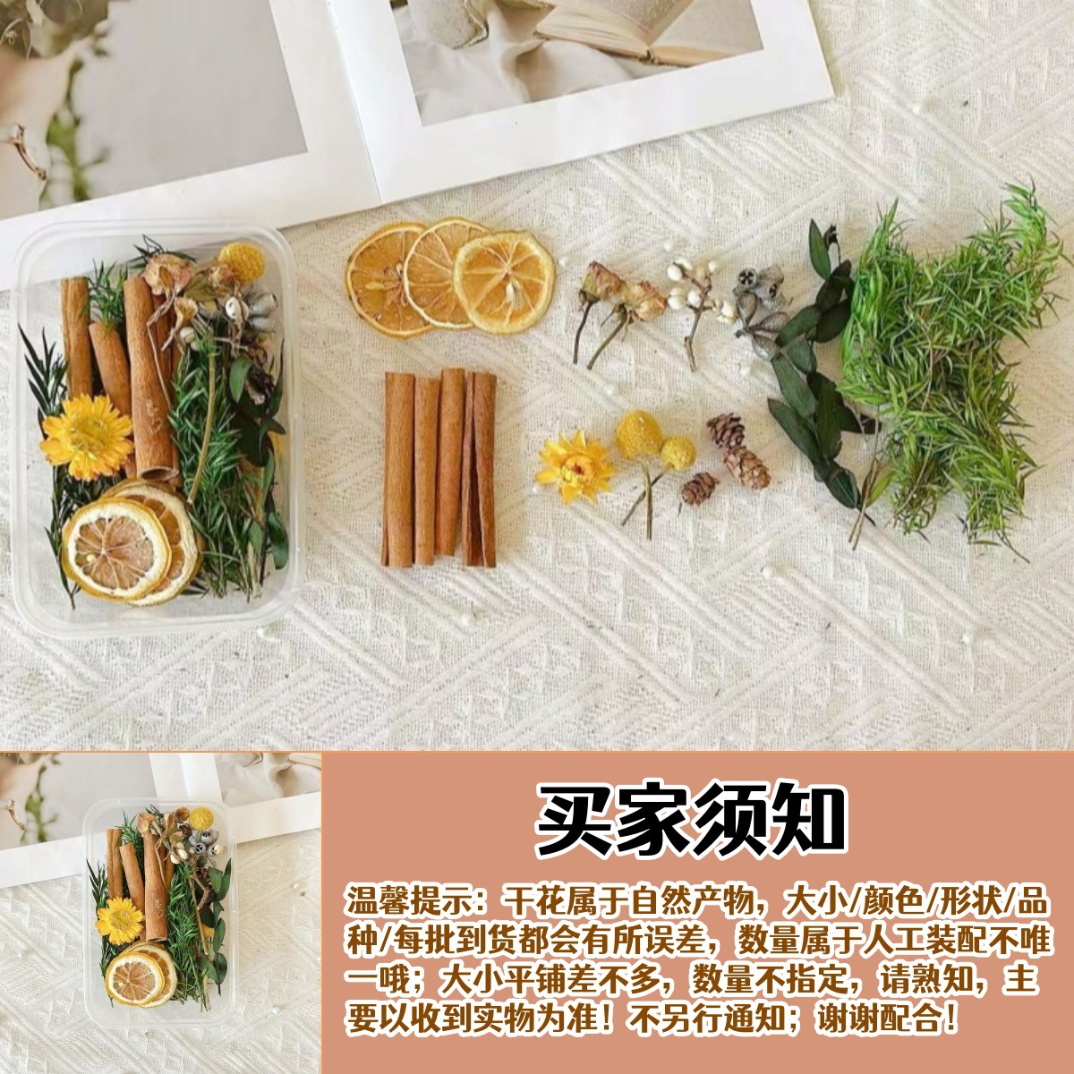 Fruitas secas flores secas DIY material paquete de plantas naturales secas al aire navidad pine canela hecha a mano in decoración adornos inmortales
