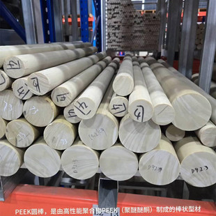 PVDF POM PA66 �۱�ϩ ���� ����������