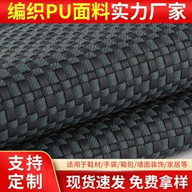 人造革;其他纺织设备;其他纺织皮革