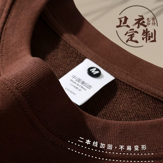 高端卫衣工作服印logo秋冬同学聚会班服情侣团体圆领长袖DIY定制
