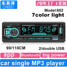 MP3ͨò忨շUSB/SDFMɫʿѡ