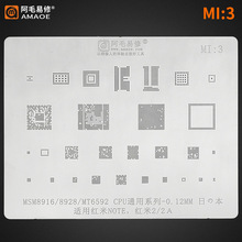 阿毛易修红米note植锡网红米2/2a钢网msm8916/8928/mt6592系列MI3