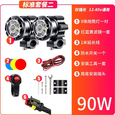 Motorcycle Led Strobe Lights, a Motorcycle headlights, headlights - a-pair-of-9-beads-12-85v-voltage-universal-only-with-strong-light-mode