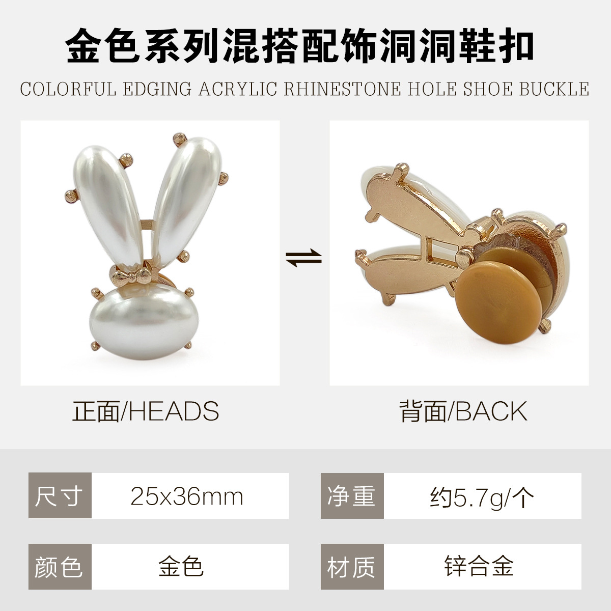 Serie de oro metálico DIY agujero zapatos hebilla mezcla accesorios de joyas de cadena de bolas