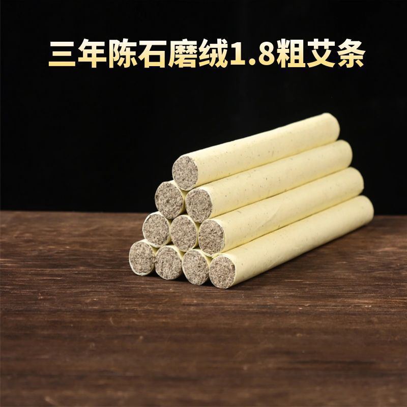 Extra Thick Aged Mugwort Moxa Rolls for Moxibustion Salon and Home Use details